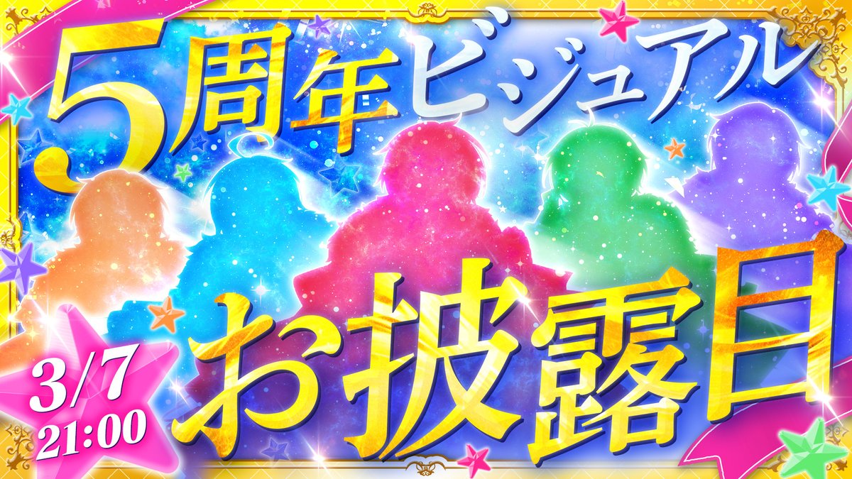 如月ゆう🌟すたぽら (@kisaragi4444you) / Posts / X