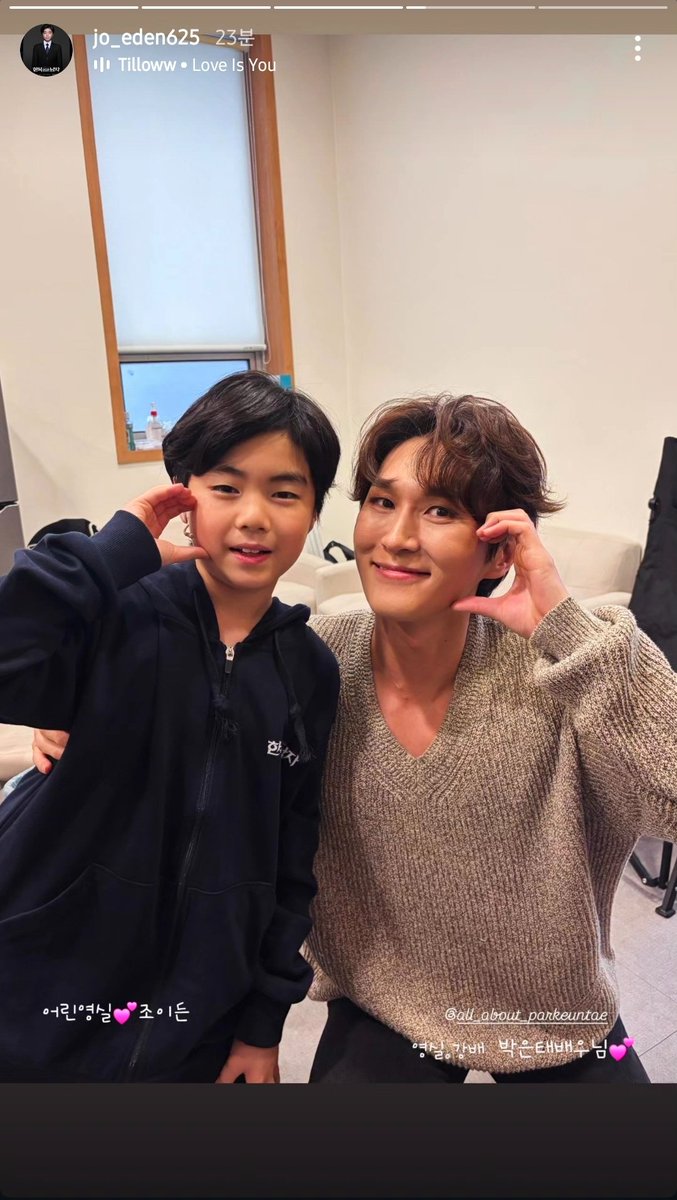 박은태 아카이브 tweet media