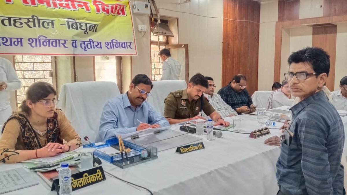 DISTRICT MAGISTRATE (DM), Auraiya tweet media