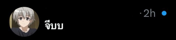 ให้โอกาสเปลี่ยนโปรไฟล์ ไม่สามารถคุยกับใครที่ชอบเรื่ิองนี้ได้จริงๆ