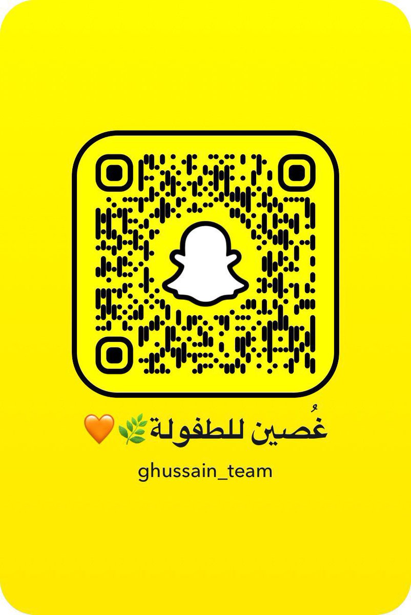 Ghussain_team's tweet photo. اليوم بإذن الله سينطلق برنامج غُصين الرمضاني، تابعونا على السناب شات لرؤية صغار غُصين وأجمل اجوائهم الرمضانية🧡🌿 https://t.co/A1IS10yNN3