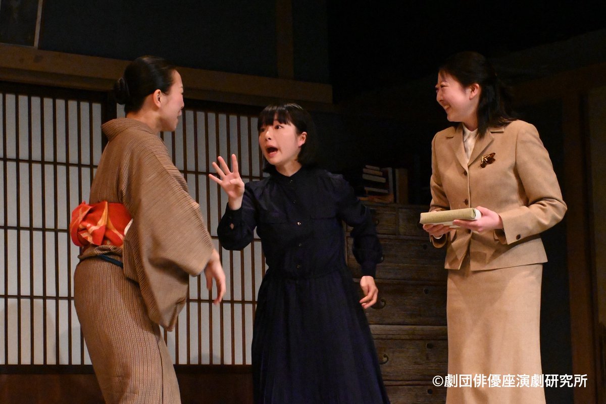 haiyuzakenkyujo's tweet photo. 本日もご観劇いただきありがとうございました！
明日の千穐楽は有り難いことに満席となっております。キャンセル待ちの実施もございません。何卒ご了承くださいませ。
皆様のご来場お待ちしております。

35期2年次修了公演
『#貧乏物語』
【作】#井上ひさし
【演出】#眞鍋卓嗣

#劇団俳優座演劇研究所 https://t.co/gHVZE4jexE