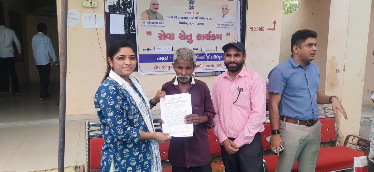 Mamlatdar JetpurPavi tweet media