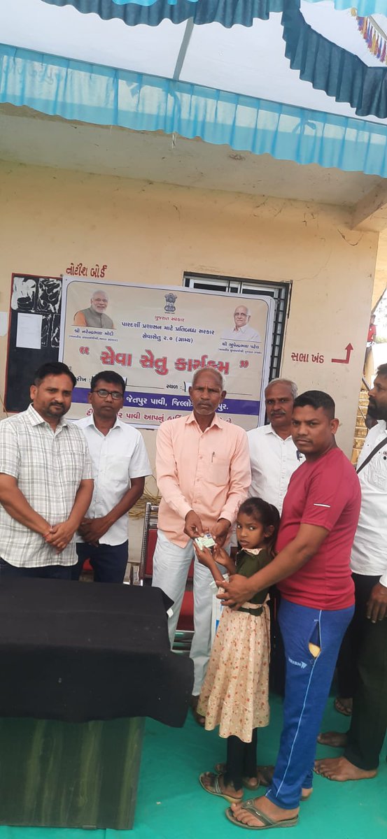 Mamlatdar JetpurPavi tweet media