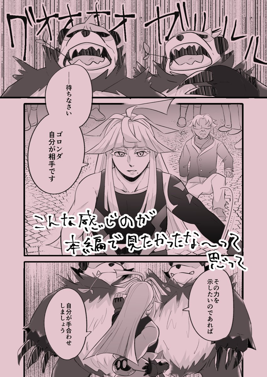 春コミ2冊目 新刊サンプル(2/2) 