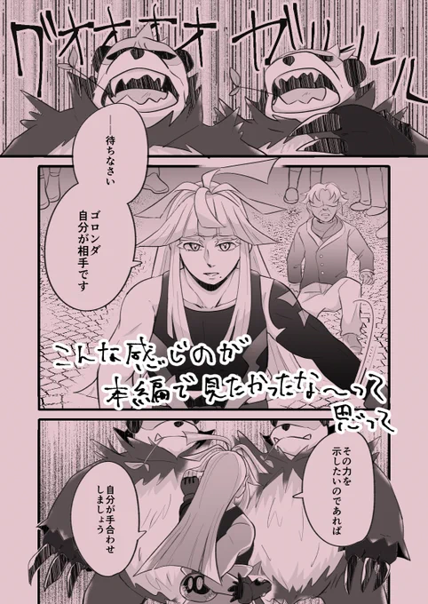 春コミ2冊目 新刊サンプル(2/2) 