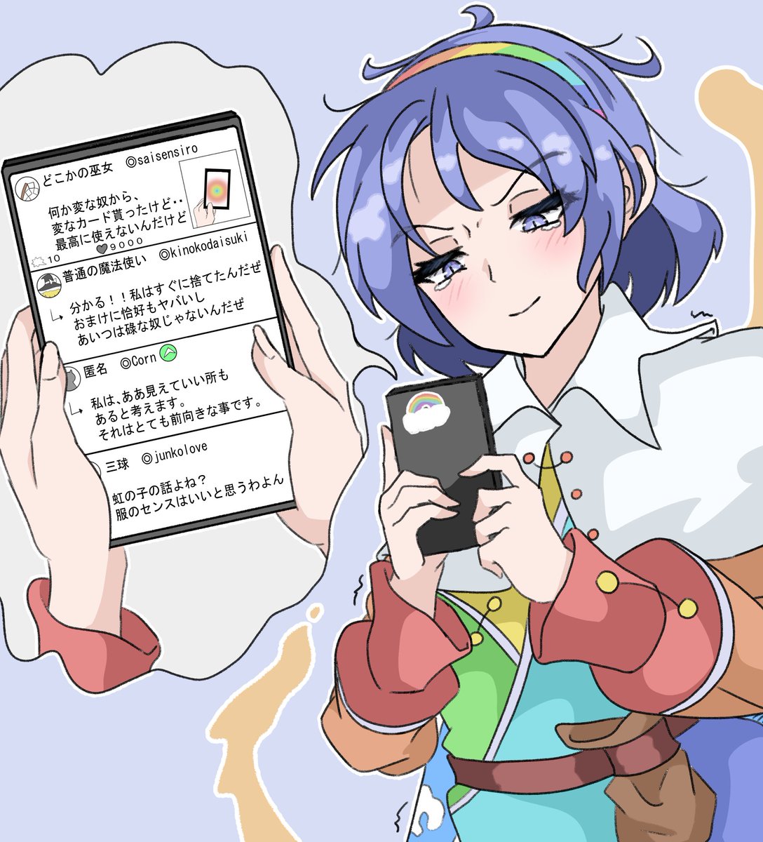 まぐとん🐟 tweet media