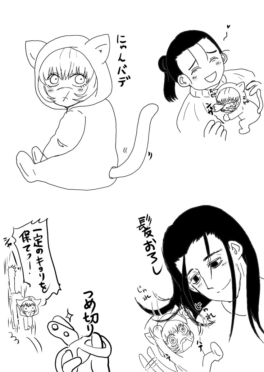 カタゴン・3/21〜22 7レーンい4 tweet media