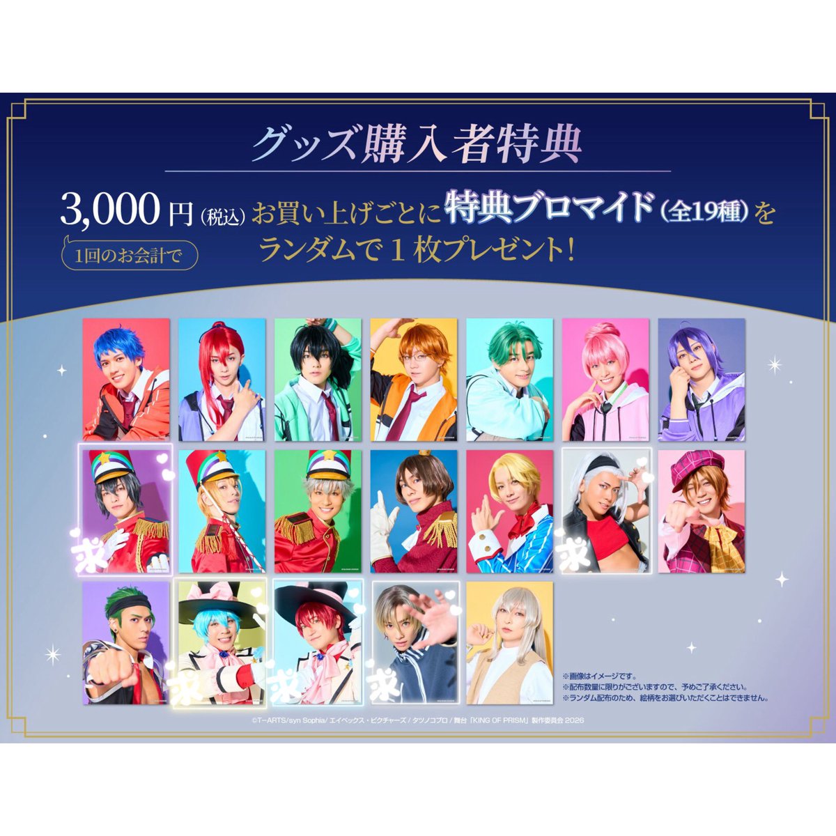 🅼🅾🅼🅾取引垢 tweet media