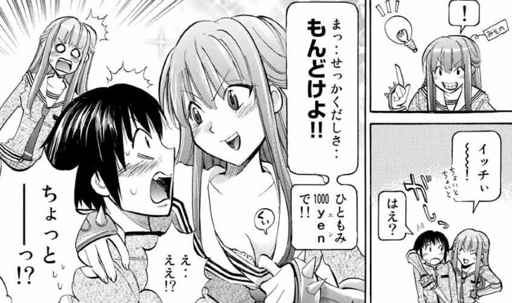 平河ツクモ tweet media
