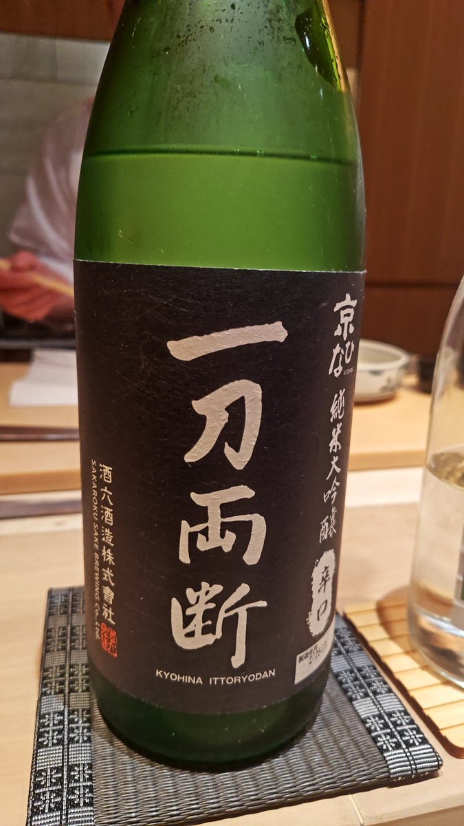 kei_mtrain's tweet photo. ちなみにお酒は愛媛縛りでした https://t.co/SFOQa4GgLi