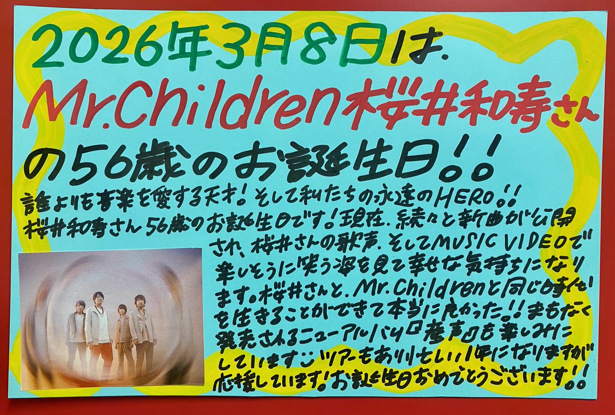 タワーレコード渋谷店 tweet media