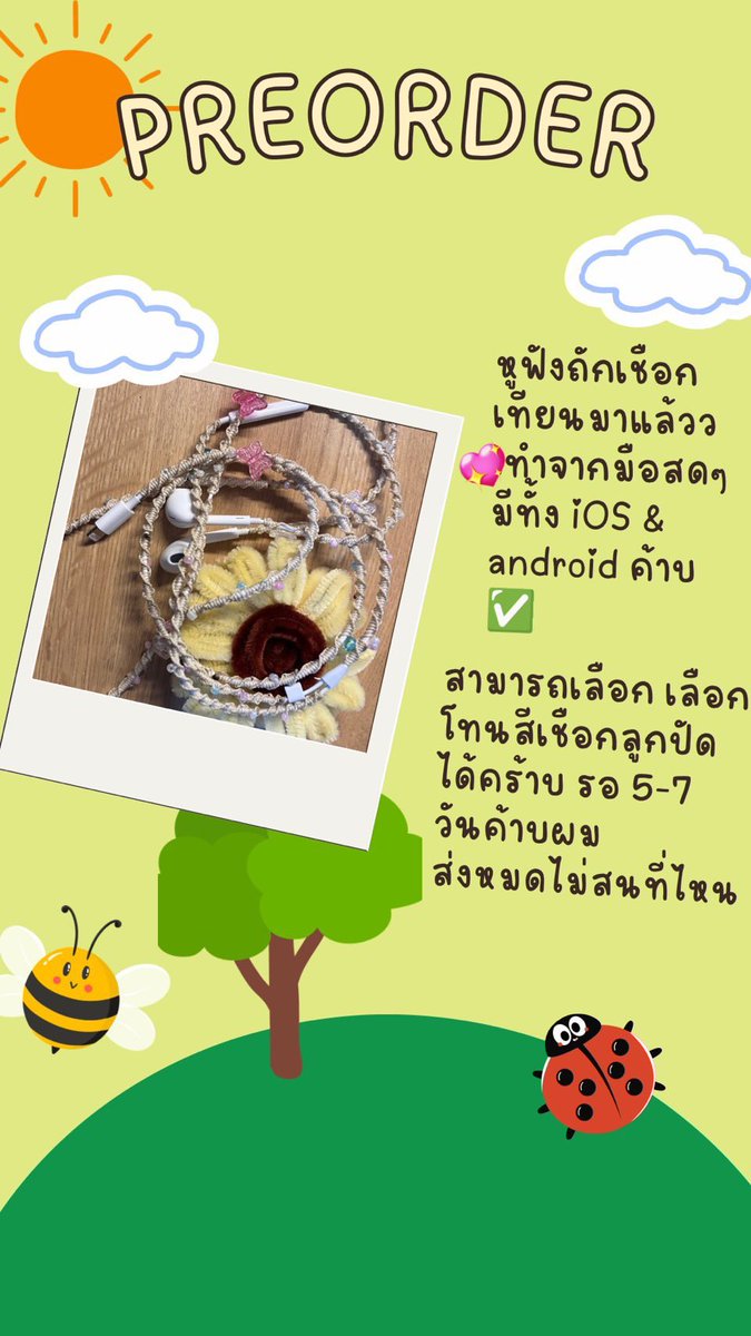 วิศวะมาปล่อยของง tweet media
