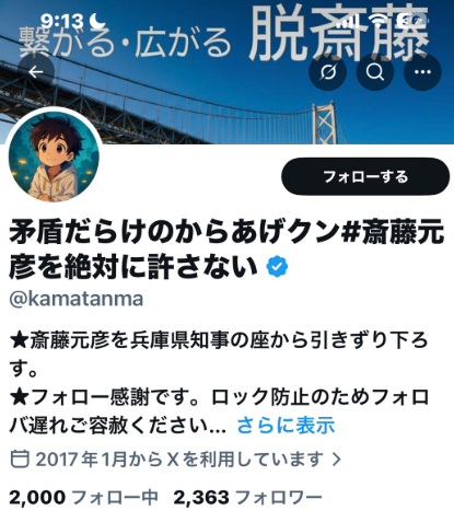 土井安紀彦 AD tweet media