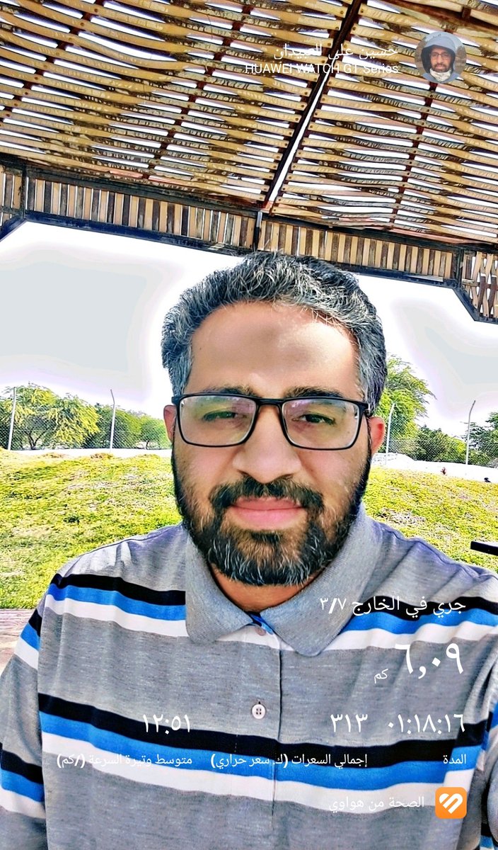 hussain ali obaidan tweet media