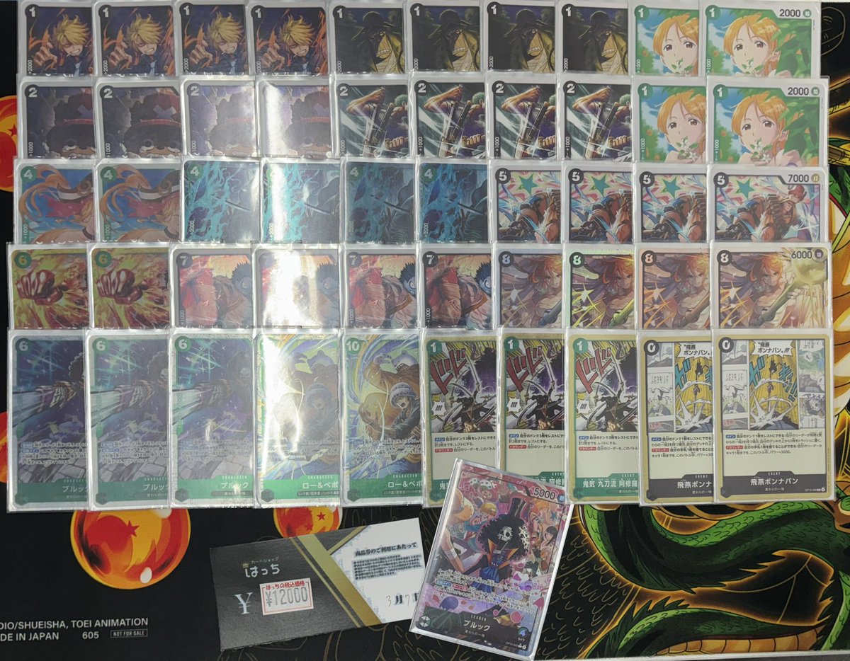 鷹の爪 tweet media