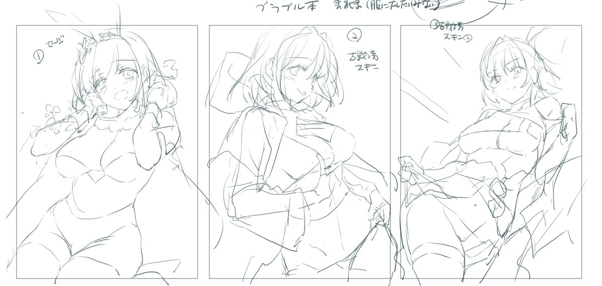 5月のSCCにユスジタ本を出すつもりで表紙を作ってましたが、今予定が全部変わってしまった…
ってか2年前に浴衣本出して去年お姫様だっこ描いたし、まさにDreams come true...ありがとうぐらぶる…
でもこの3案はどこかでイラストにしたいなぁ 