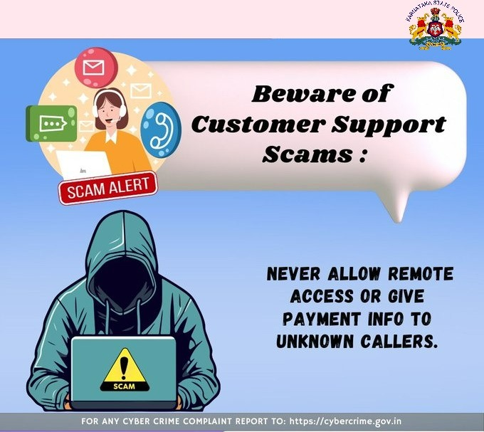 sphaveri's tweet image. ಜಾಗರೂಕರಾಗಿರಿ!  ಗ್ರಾಹಕ ಬೆಂಬಲ ವಂಚನೆಗಳ ಬಗ್ಗೆ ಎಚ್ಚರದಿಂದಿರಿ. ಅಪರಿಚಿತ ಕರೆ ಮಾಡುವವರೊಂದಿಗೆ ವೈಯಕ್ತಿಕ ಮಾಹಿತಿಯನ್ನು ಎಂದಿಗೂ ಹಂಚಿಕೊಳ್ಳಬೇಡಿ.
#HaveriPolice #CyberAware #Beware..