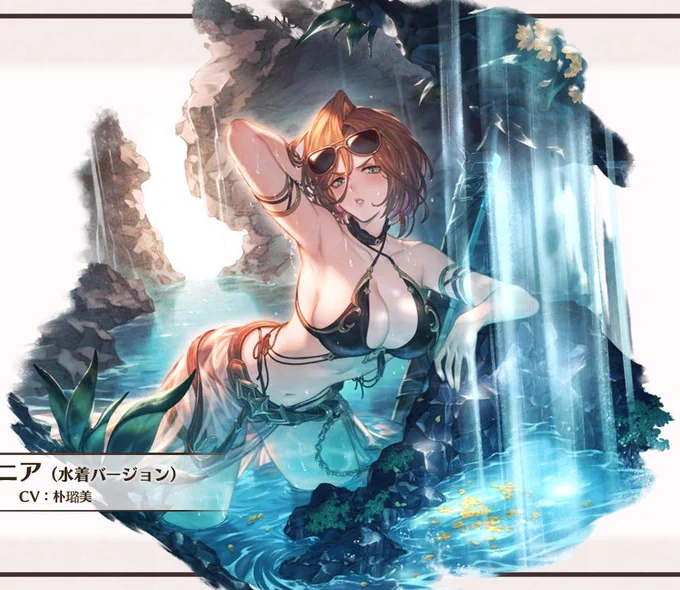 miss apollonia pls JUST ONE CHANCE