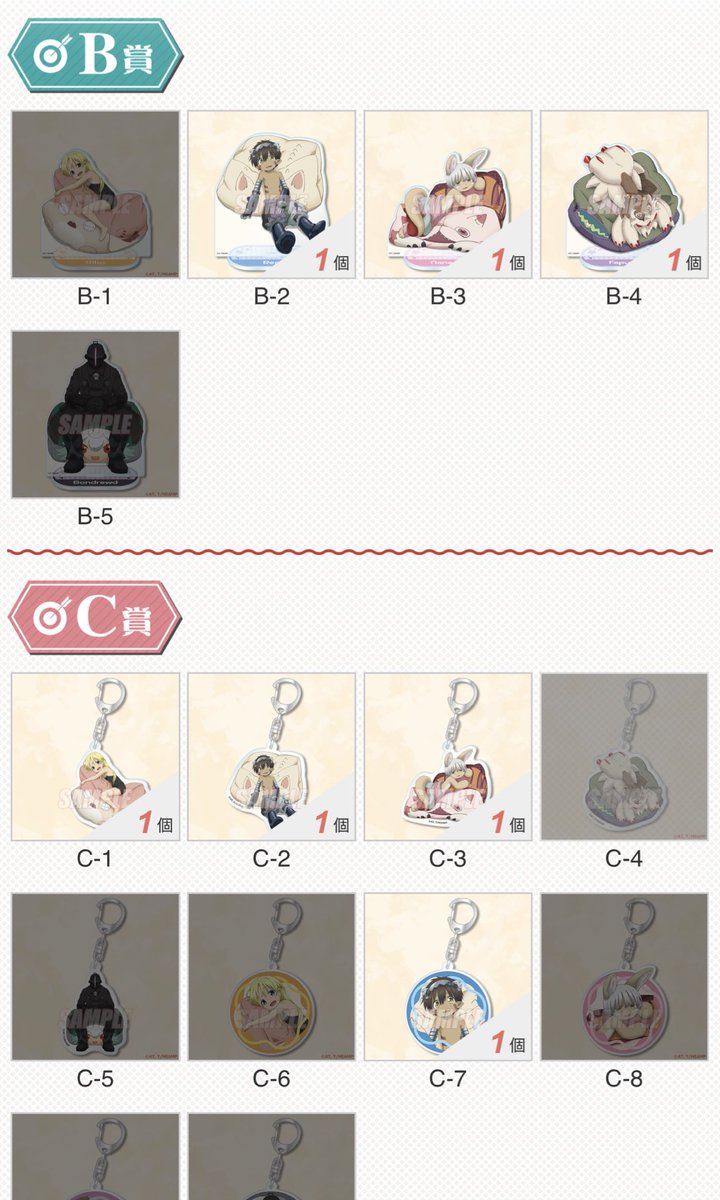 エビコ tweet media