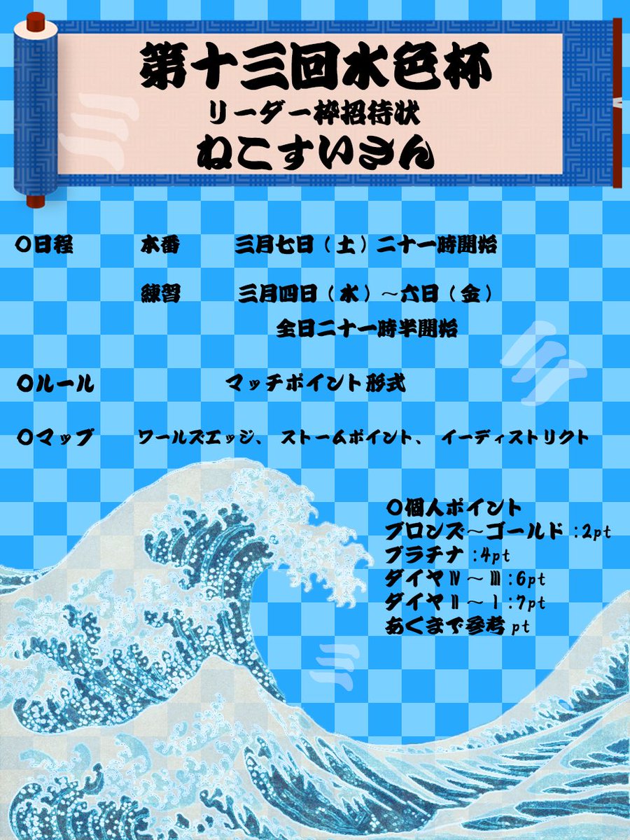 KAEDE2005jp's tweet photo. 初めて貰ったー！頑張るにゃん！ https://t.co/eNWfJsk0Qp