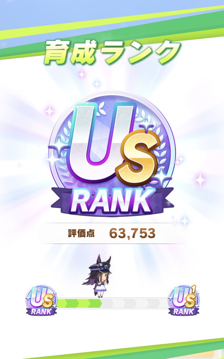 Ｅ🦏🏯 tweet media