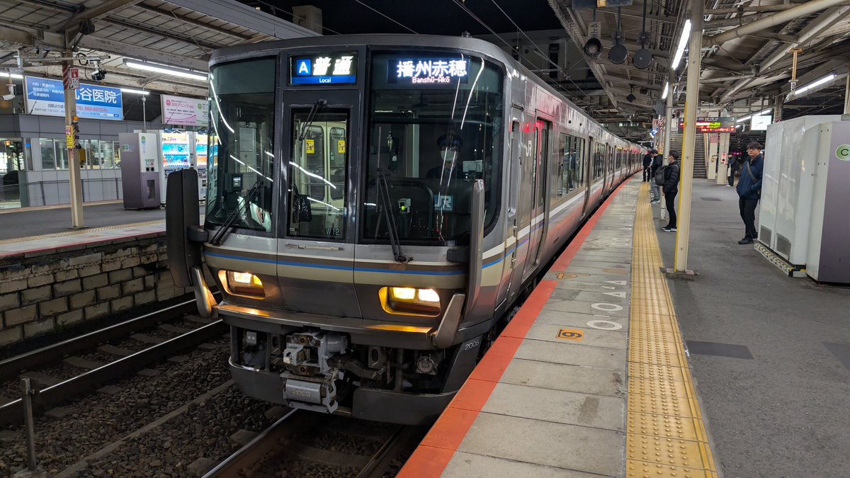 JR西日本 南草津駅。 223系に新形態。種別幕·行き先表示器フルカラーLED。