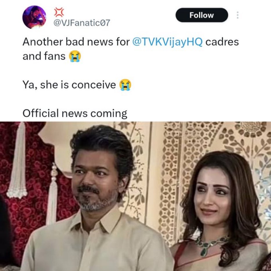 உளவாளி tweet media