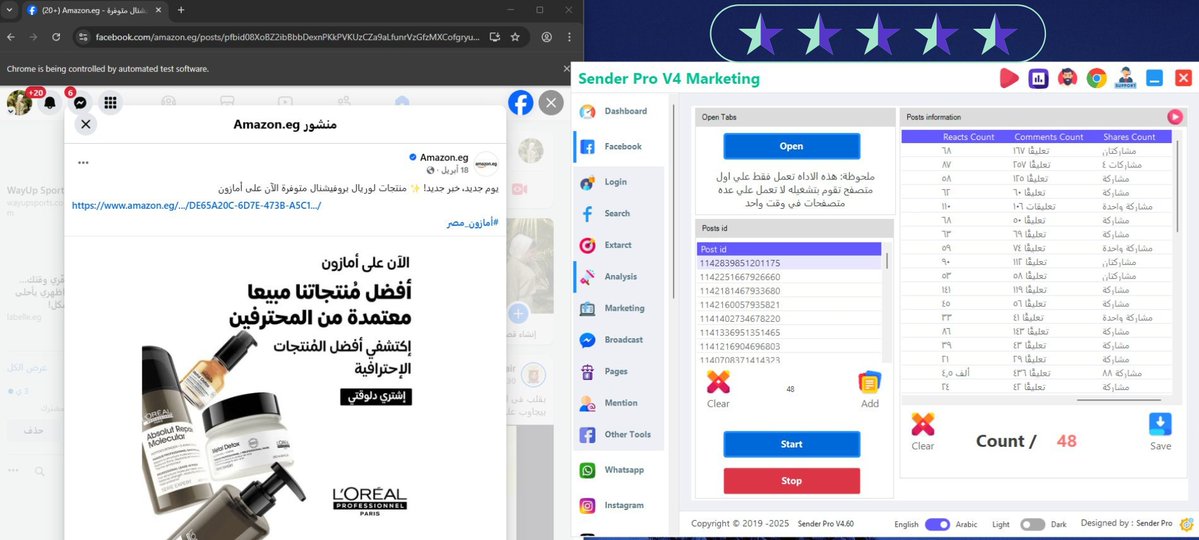 علشان تعمل استراتيجية تسويقية ناجحة، لازم تبدأ بخطوة مهمة جدًا: تحليل المنافسين ، لانه تحليل المنافسين هو السر اللي بيعتمد عليه نجاح أي خطة،
لأنه بيخليك تعرف نقاط القوة والضعف عند كل منافس، وتشوف نوع المحتوى ، وتفهم الاستراتيجية اللي ماشيين عليها