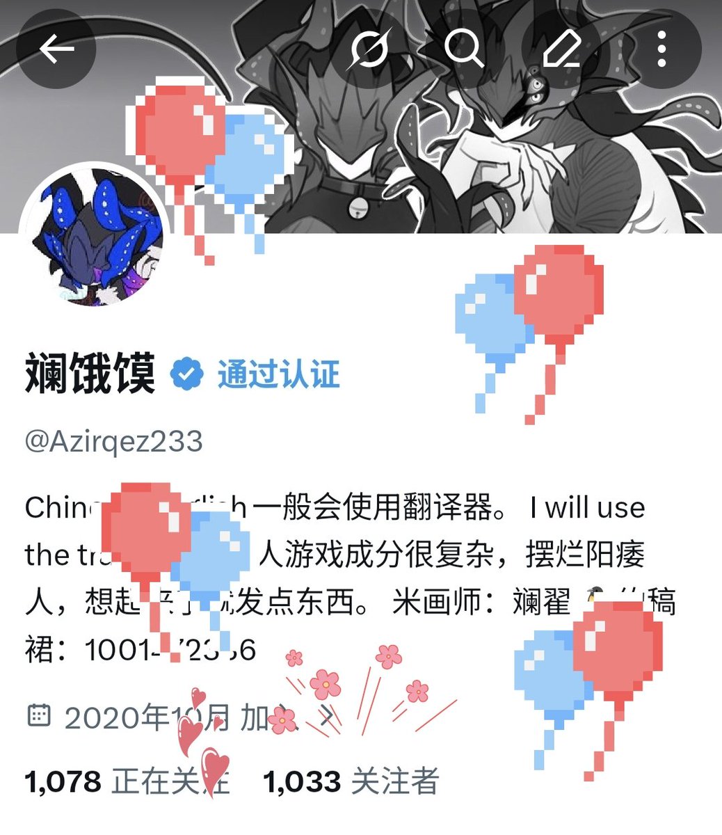 斓饿馍 tweet media