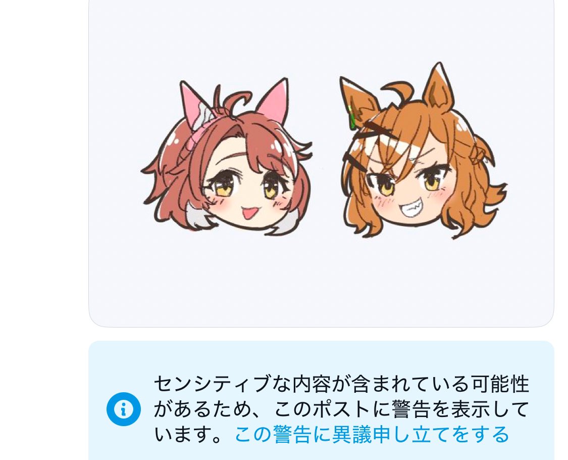 府中の用務員 tweet media