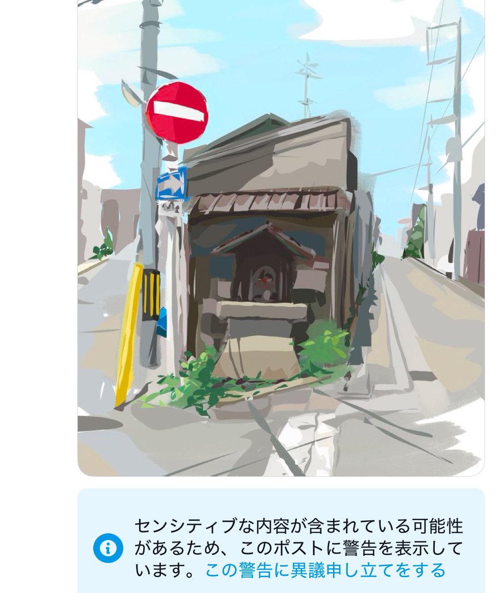 府中の用務員 tweet media