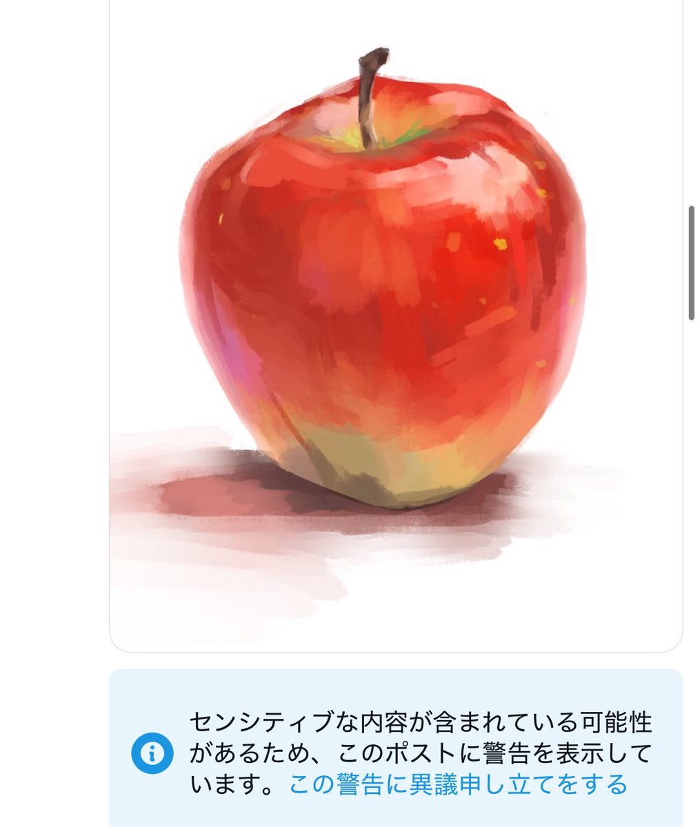 府中の用務員 tweet media