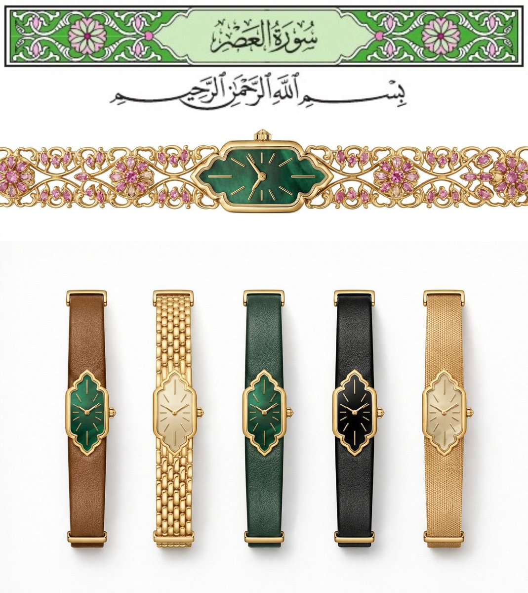 البوبح tweet media