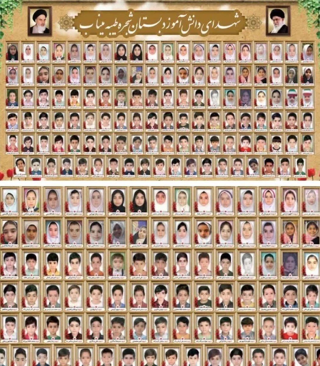 Martyr students of Minab School in one frame.