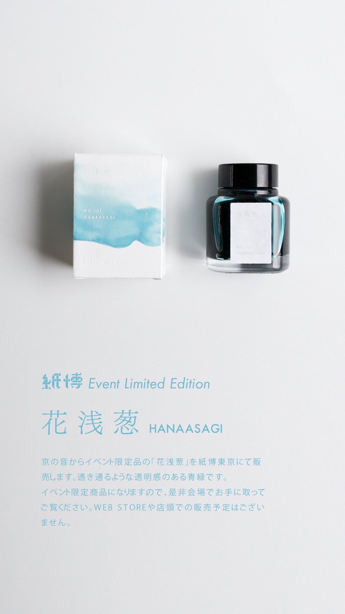 TAG STATIONERY tweet media