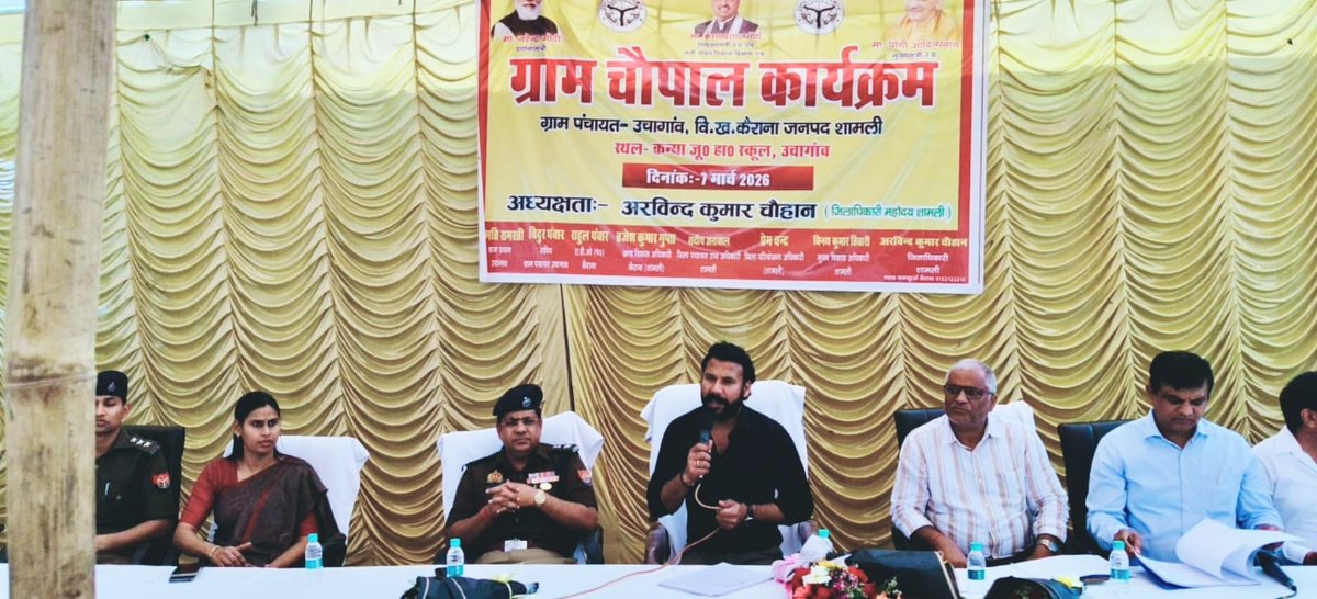DM Shamli tweet media