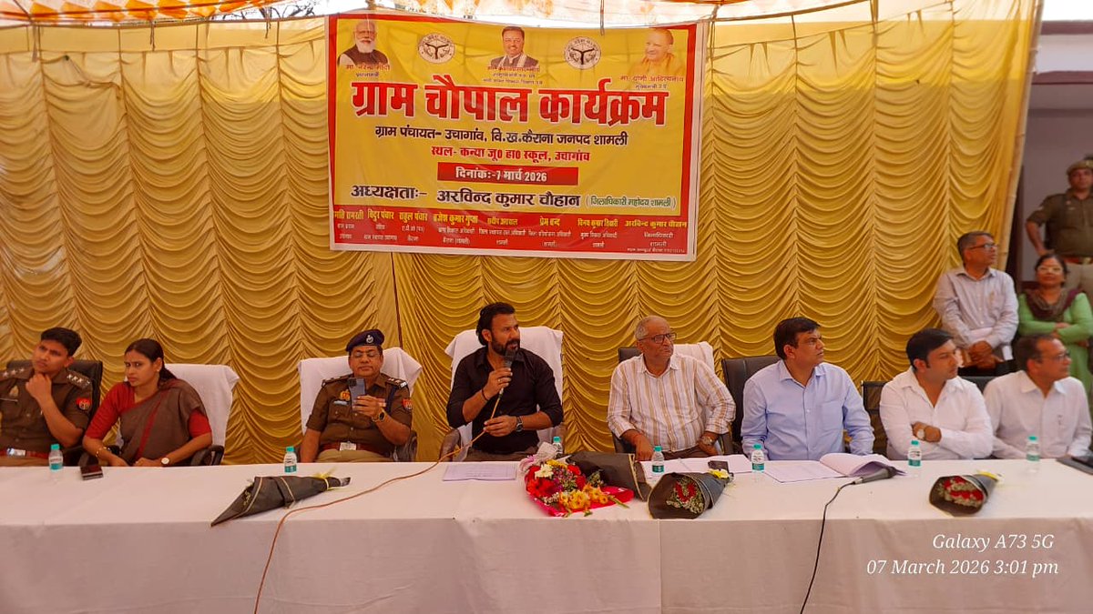 DM Shamli tweet media