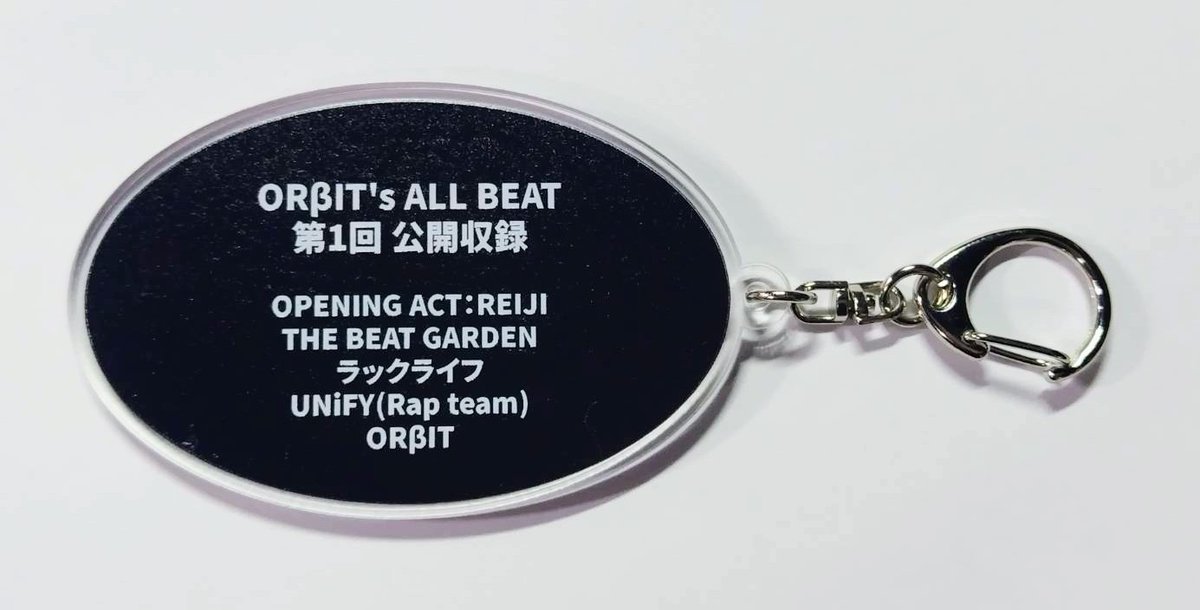 orbit_allbeat's tweet photo. 🎤✨開催まであと3日✨🎤

3/10（火）
『ORβIT's ALL BEAT』公開収録

SS席オリジナルグッズ完成！

出演アーティスト名入り
約7.5cmの大きめサイズ！
イベント限定アクリルキーホルダー✨

いよいよ開催まであと3日。
会場でお会いできるのを楽しみにしています🎤

🎫チケットはこちら
https://t.co/VV9FKZHHaZ

#ORβITsALLBEAT
#TOKYOMX #公開収録
@official7orbit