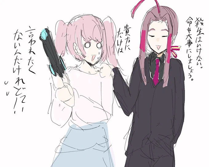 6話目 