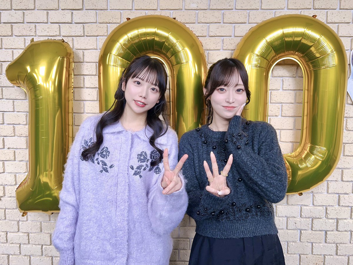 Blue_ArchiveQR's tweet photo. 【🔹💠本日放送💠🔹】

このあと２４時から文化放送地上波にて
『 #ブルアカらじお ！夜に騒いじゃってごめんなさい！』
第23回の放送スタート🌟

今週からの限定ピックアップラジオはヒナ役の #広橋涼 さんが担当です🌟
今夜もお楽しみに〜✨️

#ブルアカ
#三浦千幸 #石飛恵里花 https://t.co/cphBDVxWlS