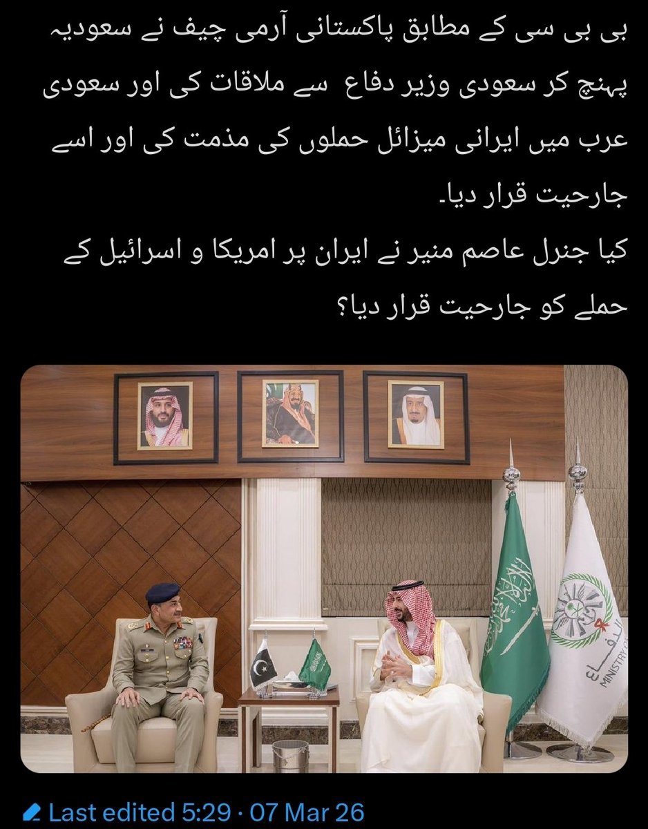 Adil Raja tweet media