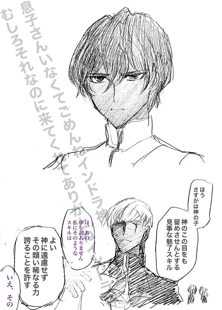 ショタから成長した今でも普段からわりとおっあの角度オレに似てるとか可愛いとかそんなんかもしれませんね(  ◜ω◝ ) 