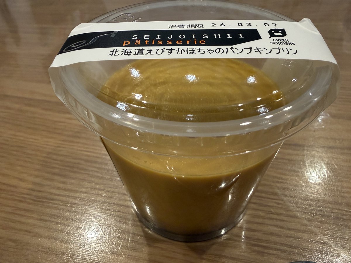 さおちゃん♡♥ tweet media