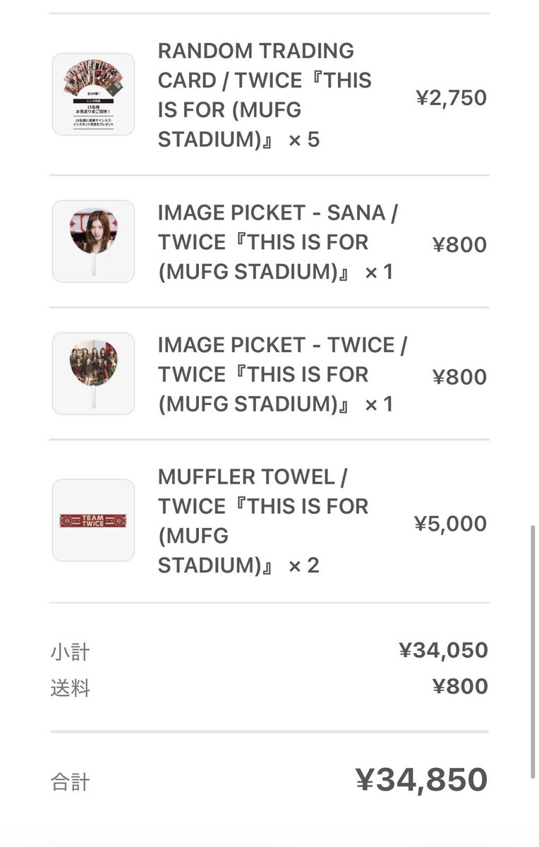 さおちゃん♡♥ tweet media