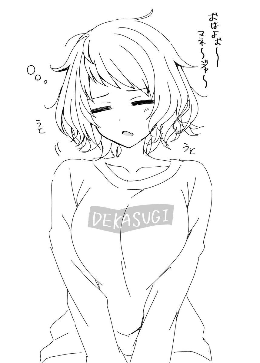 これは『現実』です 