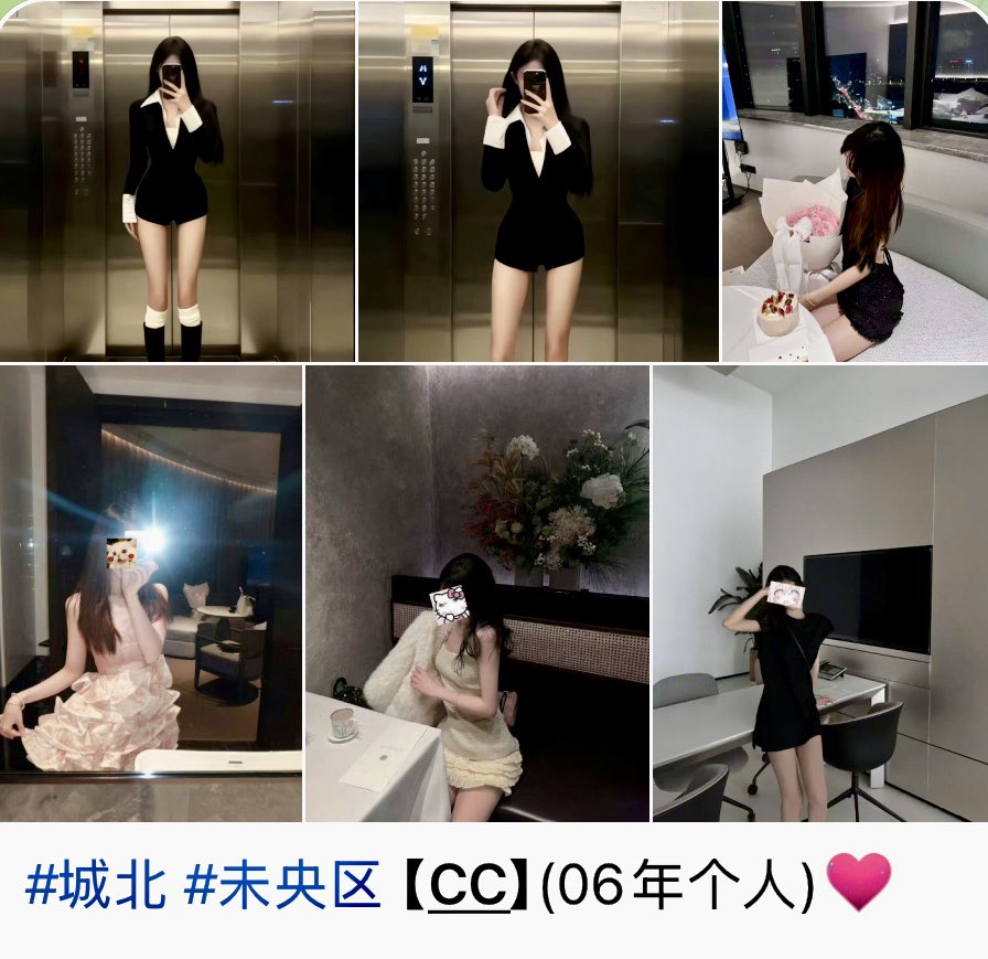 sizukefu's tweet photo. #城北 #未央区【CC】(06年个人)💘
⚠️【无口无大】【无外出】【纯丝足】
———————————————————
#丝足 #西安 #陕西 #个人 #恋足 #丝袜 #脚 #恋足癖 #sm #黑丝 #裸足 #另类 #怪癖 #西安线下 #西安丝足 #spa #腿 #福利 #新城区 #莲湖区 #未央区 #高新区 #碑林区 #西咸新区 #咸阳 #灞桥区 #雁塔区 https://t.co/A7C3EFZInB