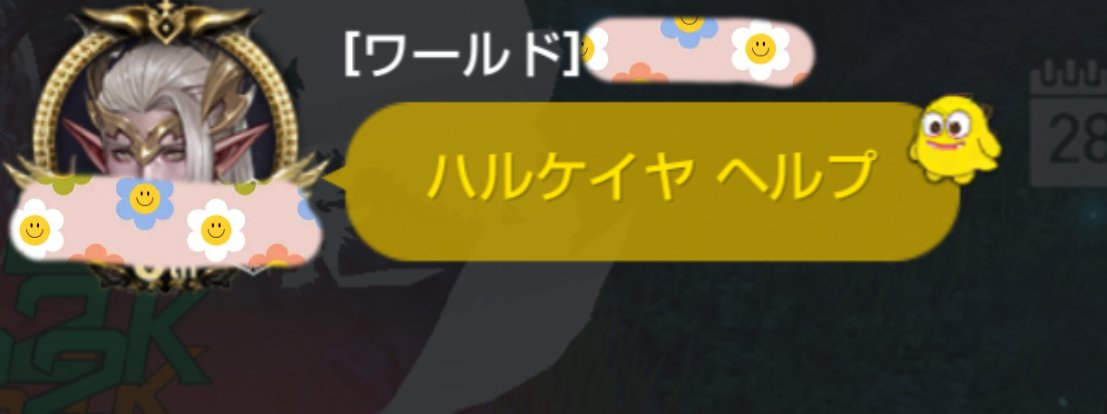 ちゅん＊* tweet media