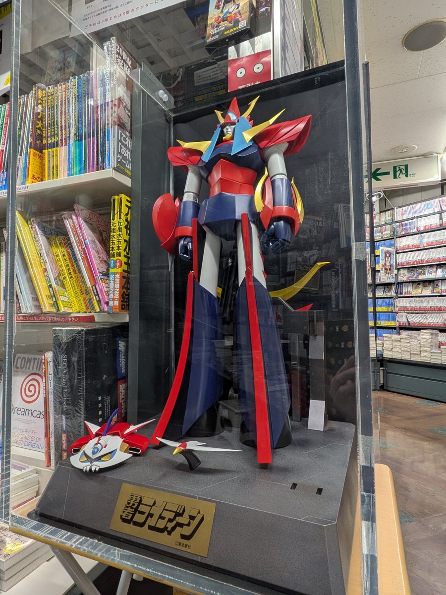 書泉ブックタワー｜秋葉原 tweet media