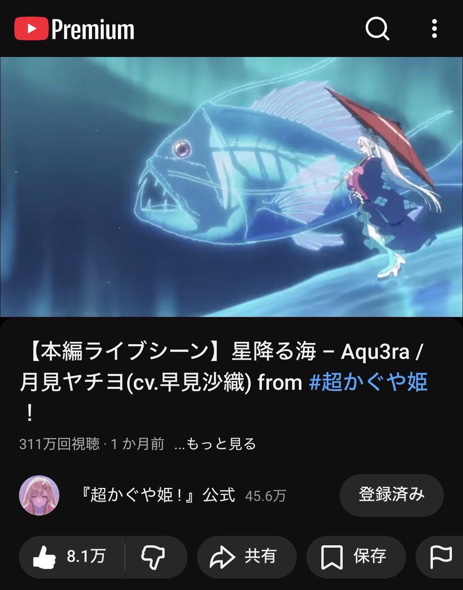 一度気づいてしまうともう戻れないので、星降る海の冒頭で泣き出す体になってしまった。 